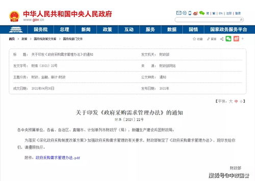 政府采購標準化建設 企業服務質量提升的隱性推手——以代理服務為例